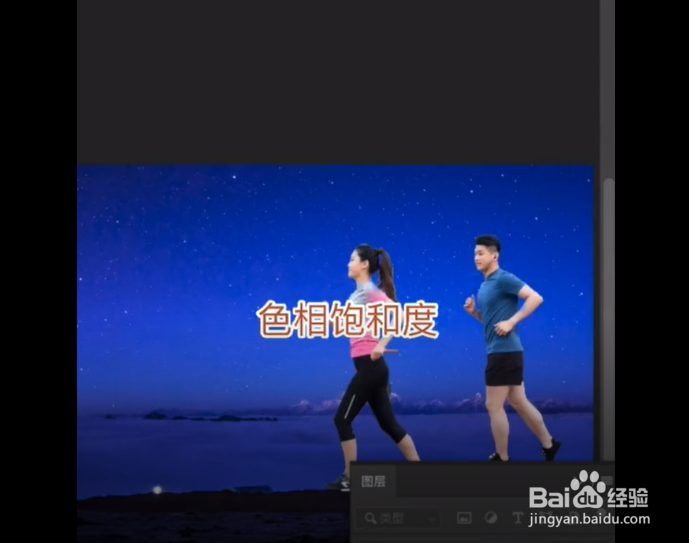 如何用ps制作剪影效果
