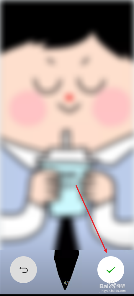 微信状态背景图怎么设置