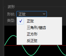 Audition如何生成音调