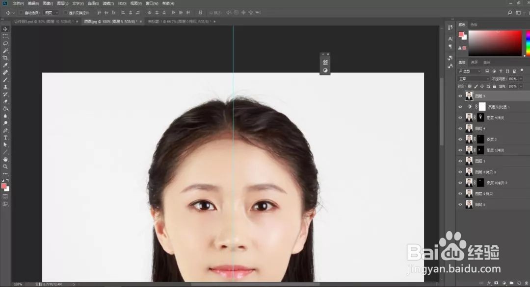 如何用PS制作商务证件照教程