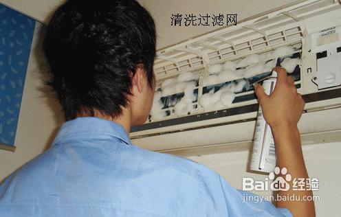 空调不制冷怎么办