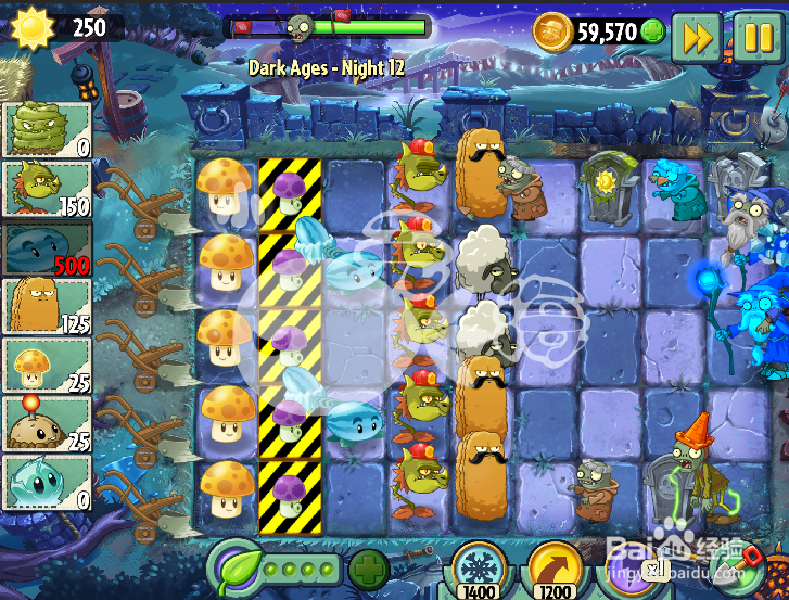 植物大战僵尸2 黑暗时代 第十二关攻略