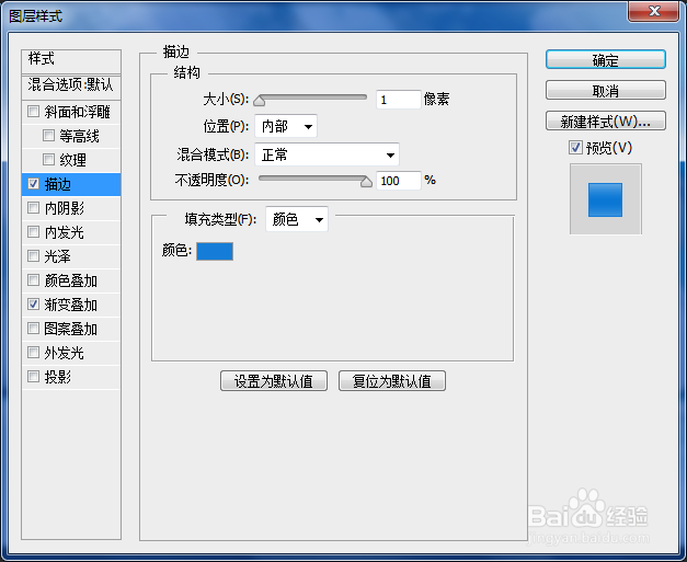 Photoshop如何制作波浪文字