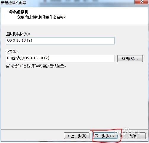 VMware 11安装Mac OS X 10.10