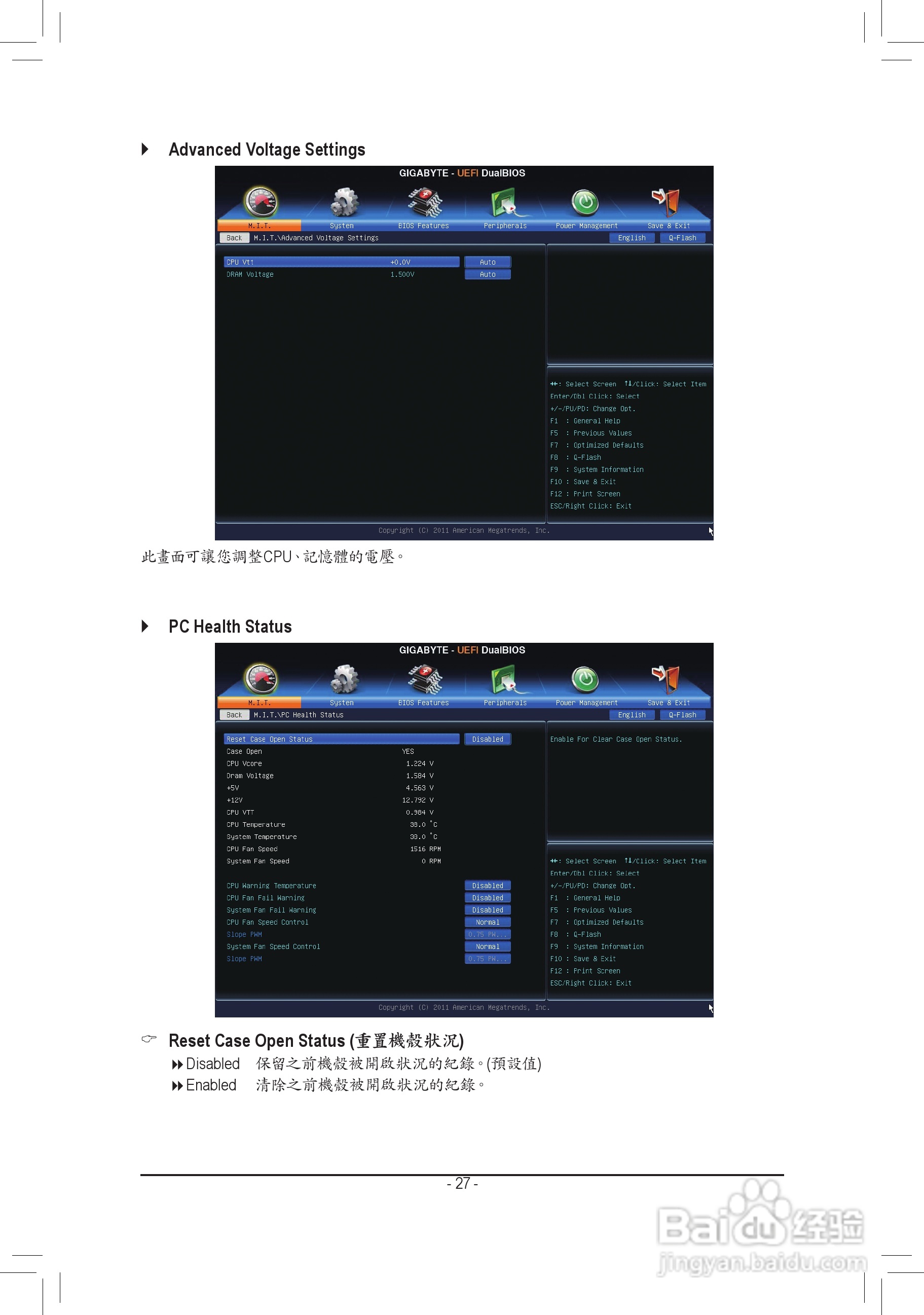 技嘉GA-H61M-DS2主板说明书:[3]
