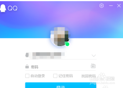 怎么恢复QQ好友?