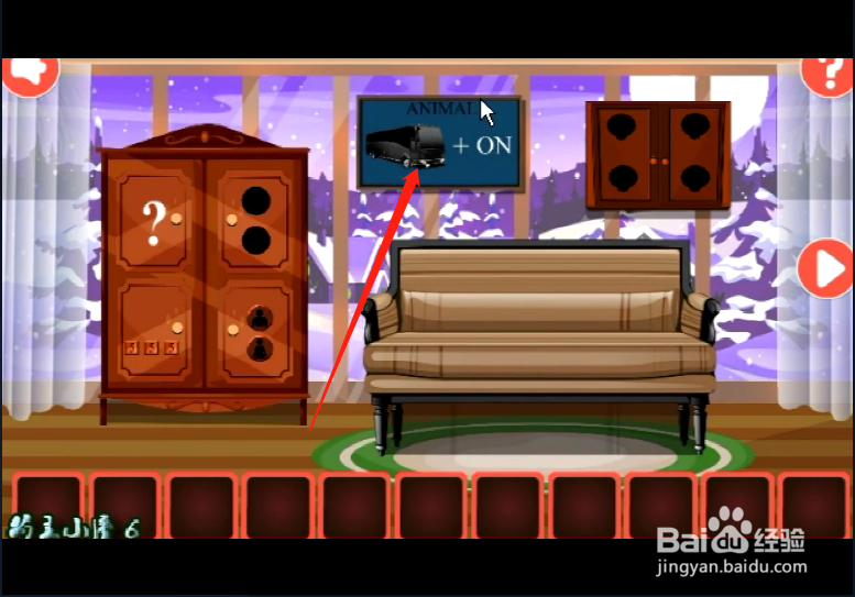 小游戏《冬季房屋逃脱》如何通关