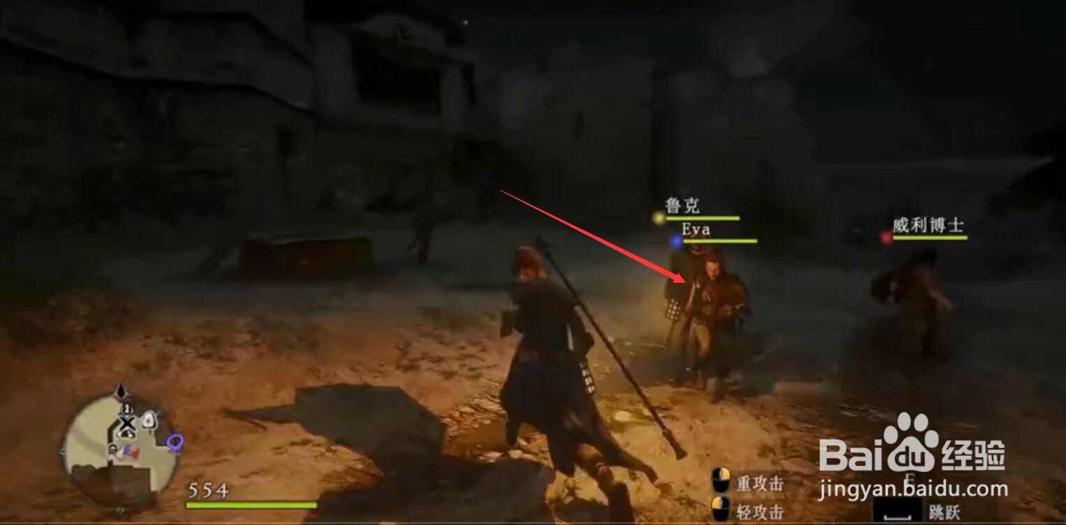 龙之信条黑暗觉者攻略