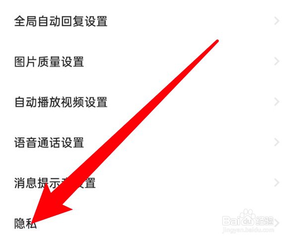 闲鱼怎么开启个性化内容推荐功能