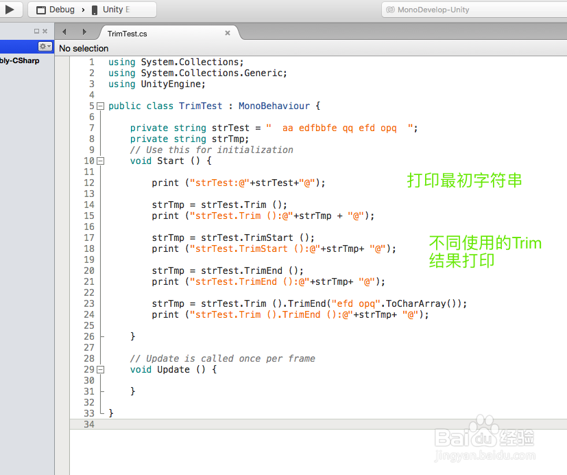 Unity 轻松使用Trim\TrimStart\TrimEnd注意事项