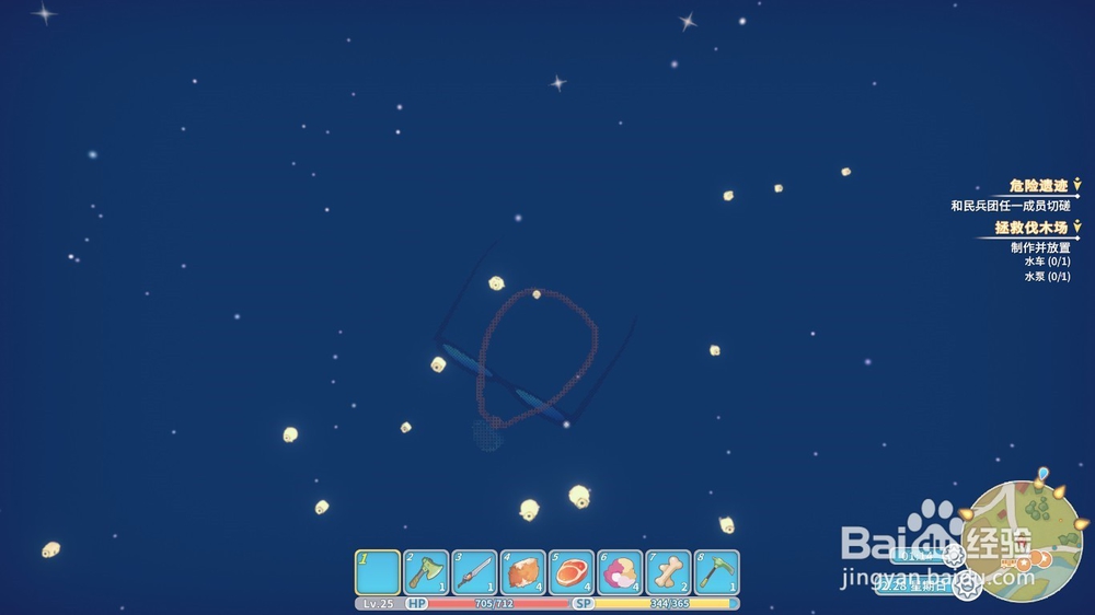 波西亚时光中的追亿节