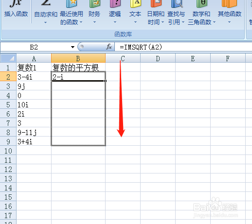 excel如何批量自动求复数的平方根？