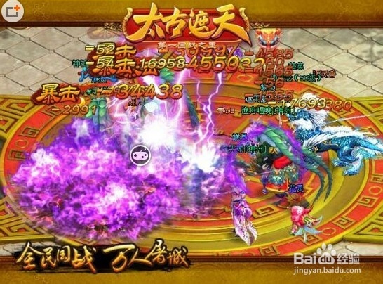 《太古遮天》新手练手秘籍