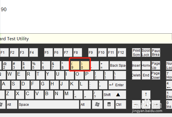 键盘括号键怎么打?