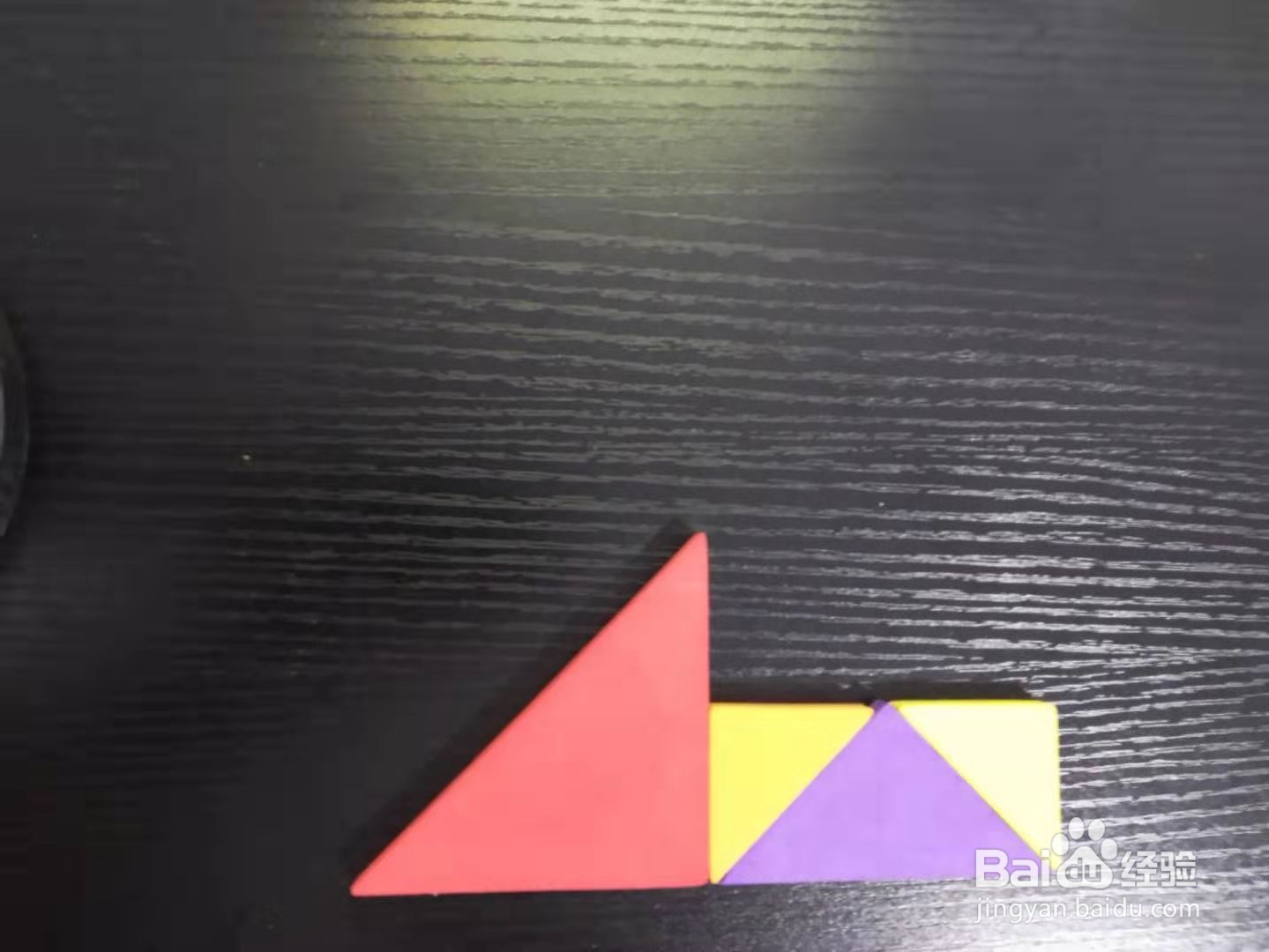 怎样用七巧板拼阿拉伯数字2