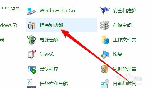win10网上邻居看不到别的共享电脑怎么样办