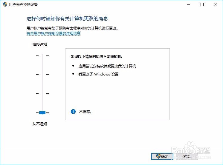 win10已阻止应用程序访问图形硬件解决办法