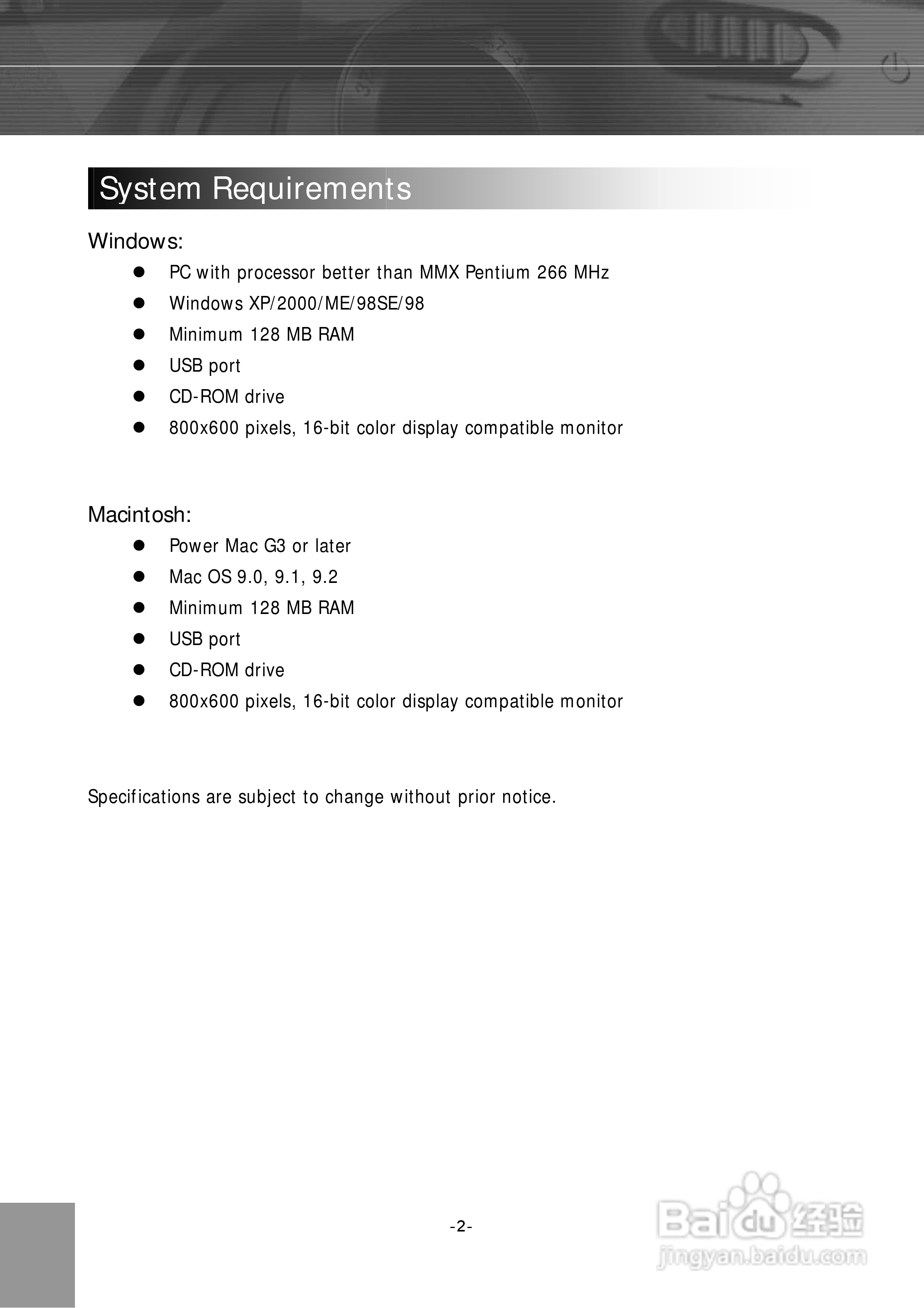 JENOPTIK JD 4.1 zoom数码相机说明书:[1]