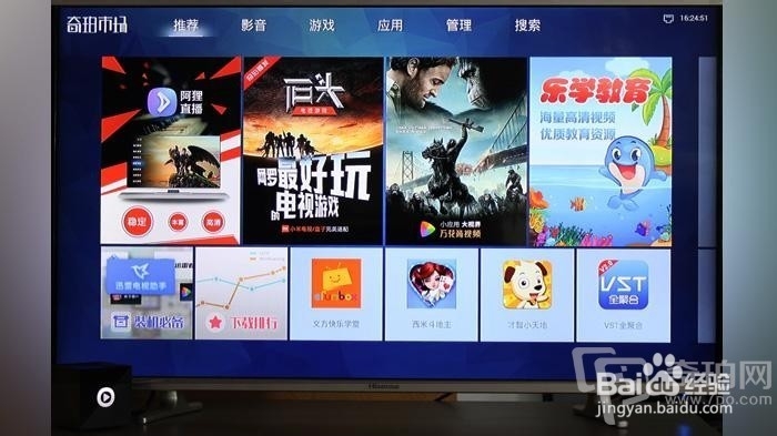 优酷魔方评测与使用攻略