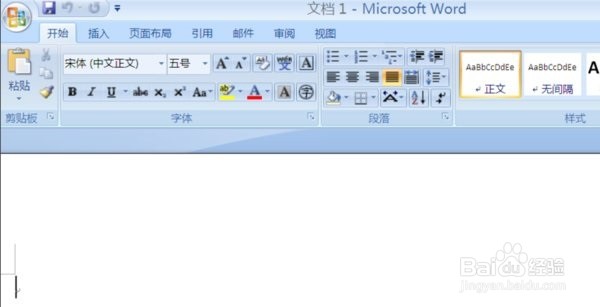 office2007怎么启用宏?