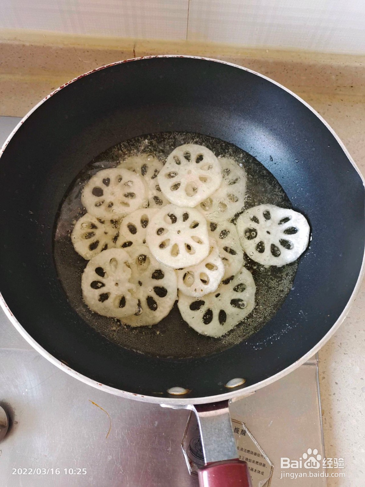 糖醋脆藕的做法