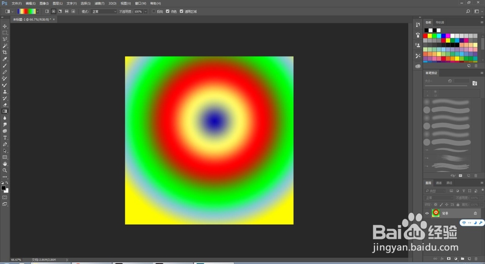如何用PS制作简单炫彩背景图？
