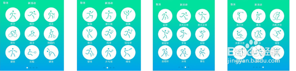 一份诺基亚 Steel HR智能表的“极简”使用指南