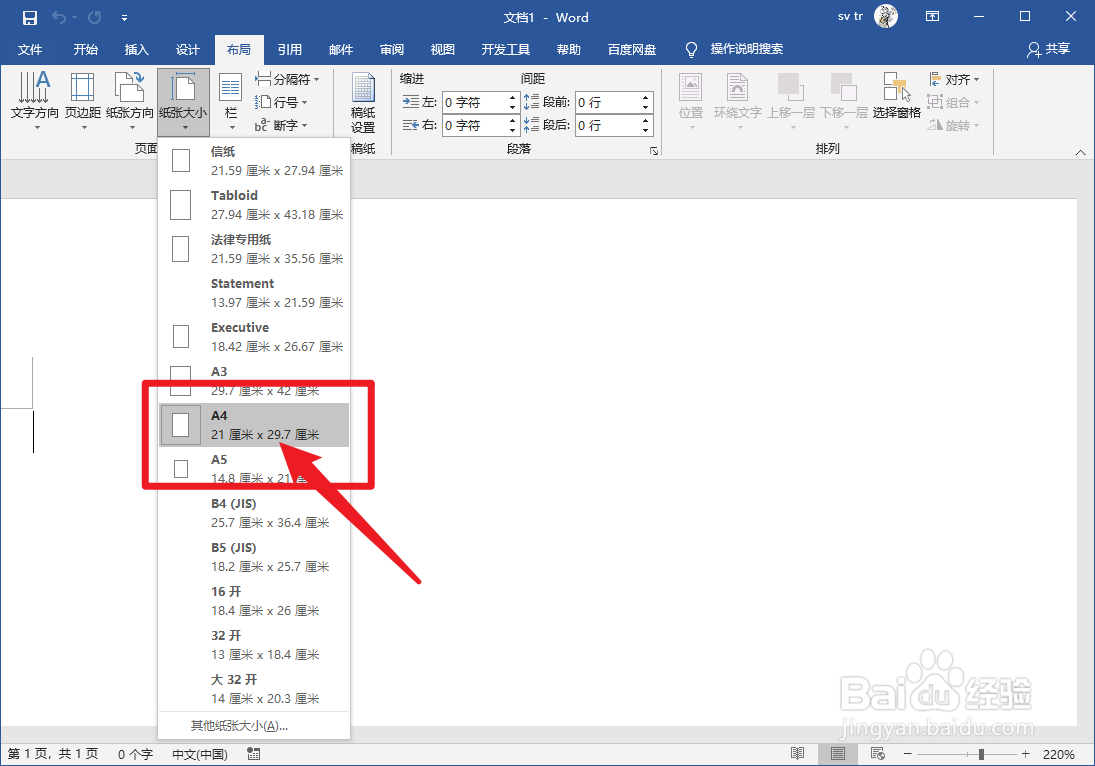 2021春节返乡人员疫情旗舰返乡证明怎么做