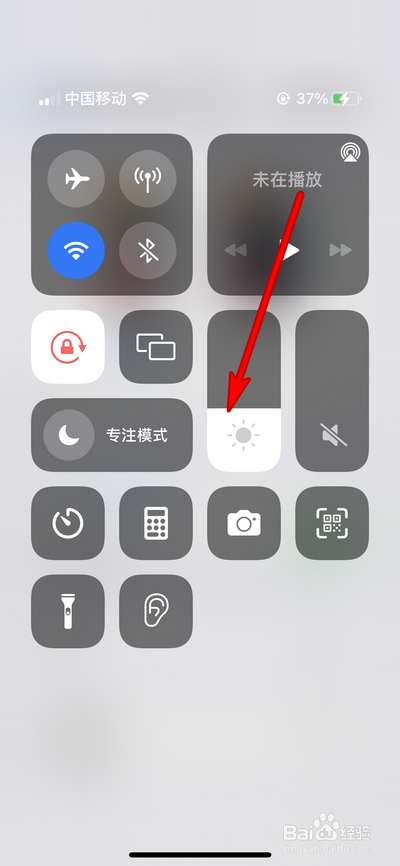 苹果13屏幕亮度变低怎么回事