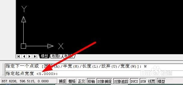 AUTO CAD如何画箭头