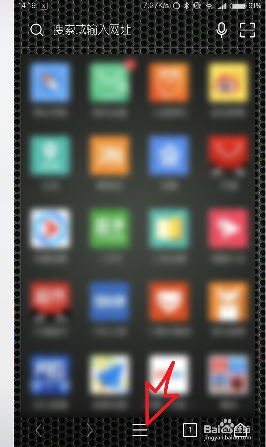 手机uc浏览器如何修改浏览器标识UA