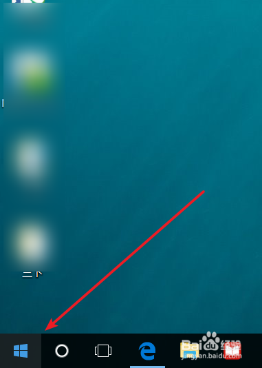 Win10怎么删除多余本地账户