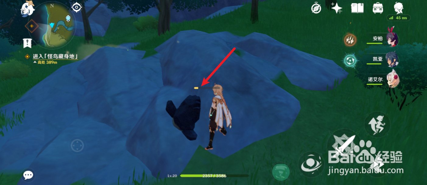 原神铁块怎么获得