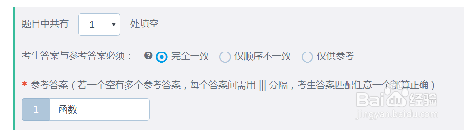 c语言复习题目(5)