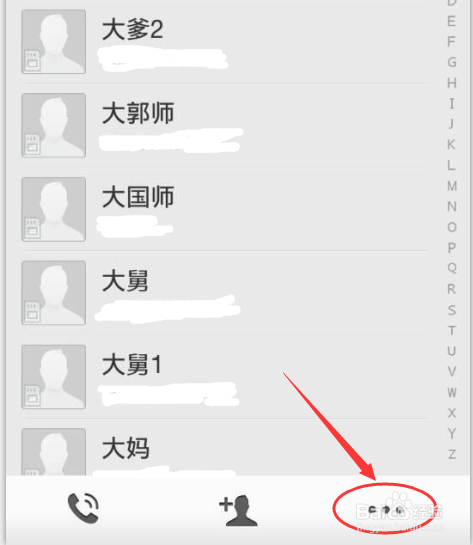 oppo手机通讯录导入/导出SIM卡，批量删除通讯录