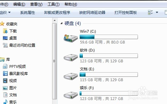 关于电脑磁盘盘符找不到的问题.