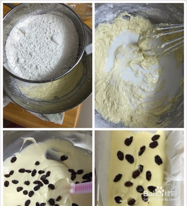 葡萄磅蛋糕制作步骤
