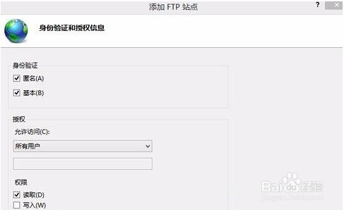 Win10系统怎么搭建FTP服务器