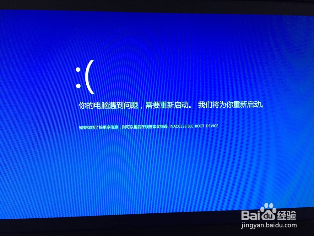 升级Win10出现问题怎么办该怎么解决