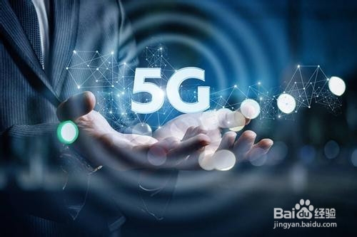 5g手机卡怎么办理