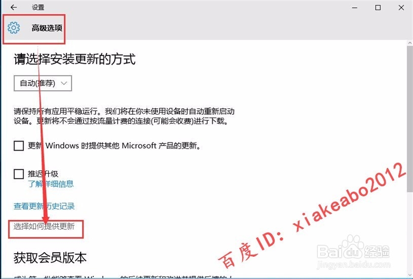 Win10系统CPU占用率居高不下的解决方法