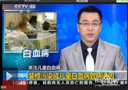 儿童白血病频发，该如何预防