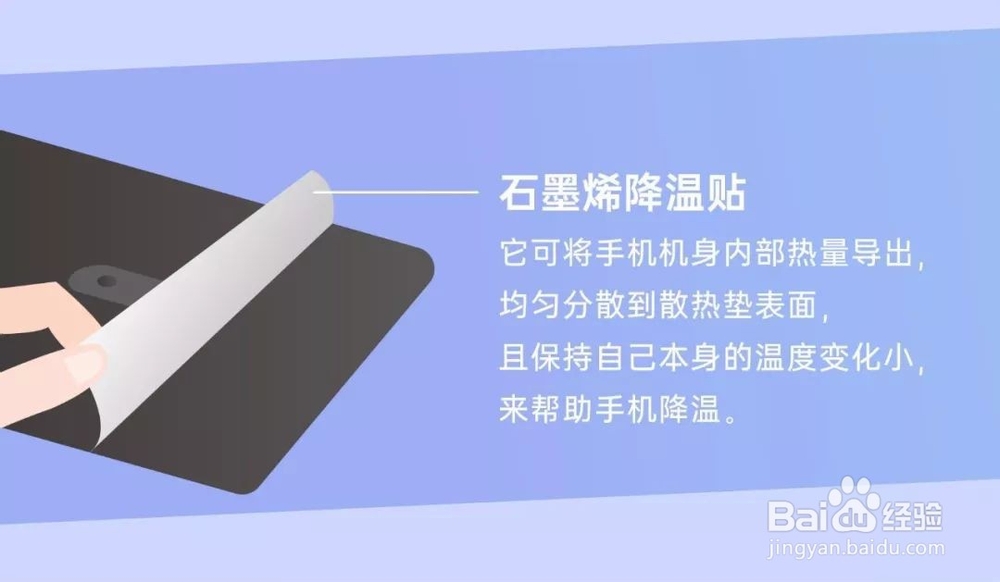 OPPO K3 手机发热怎么办