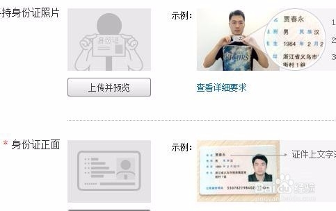 怎么开网上店铺