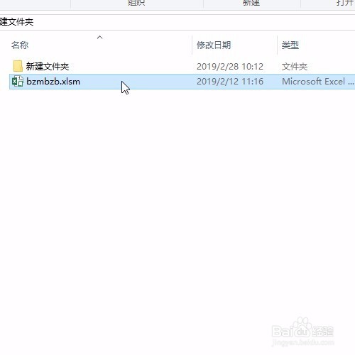 Excel计算同比增长率,注意去年同期可能为负值