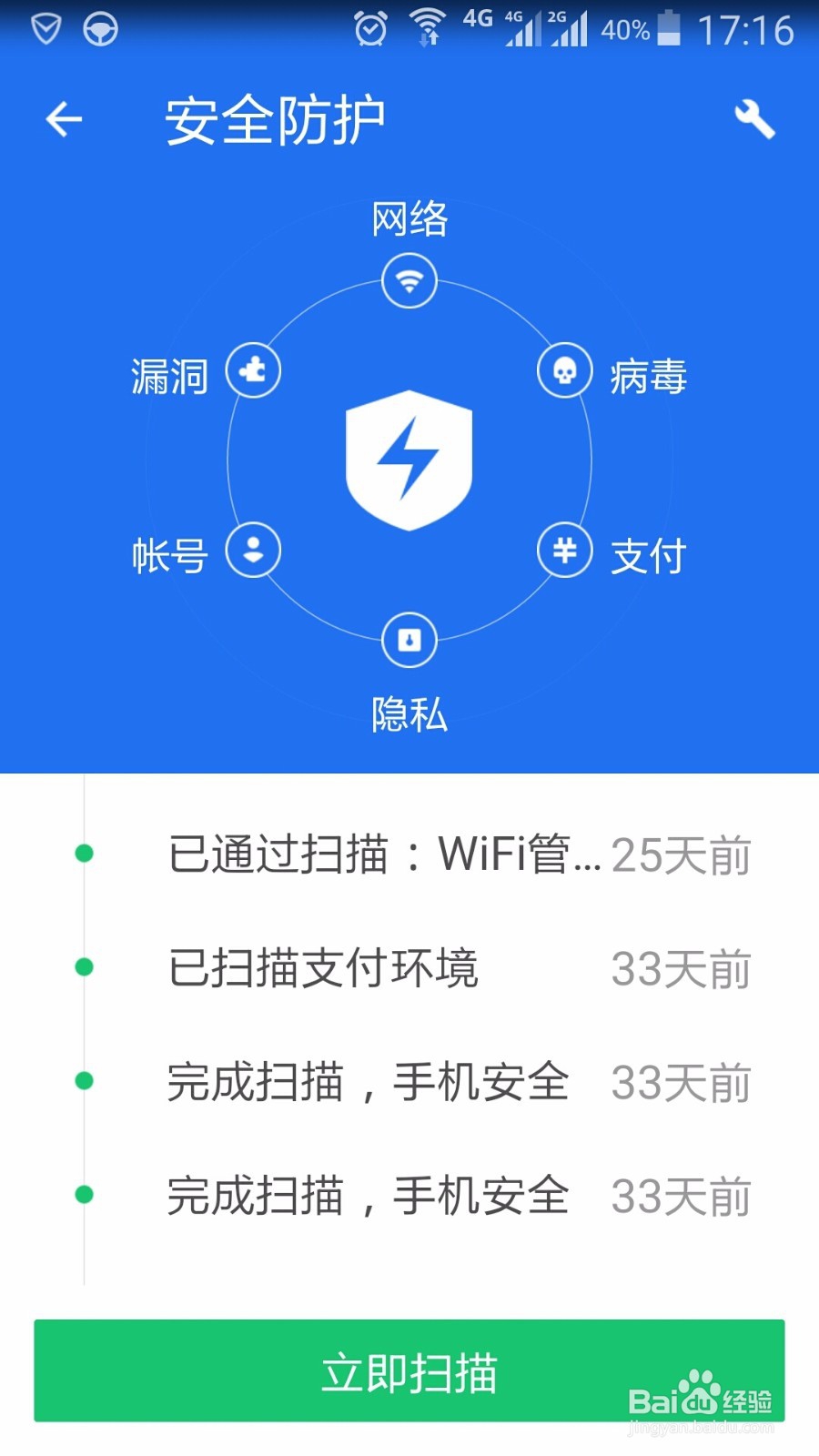手机反应慢怎么解决