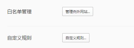 QQ浏览器怎么设置广告过滤(pc版)