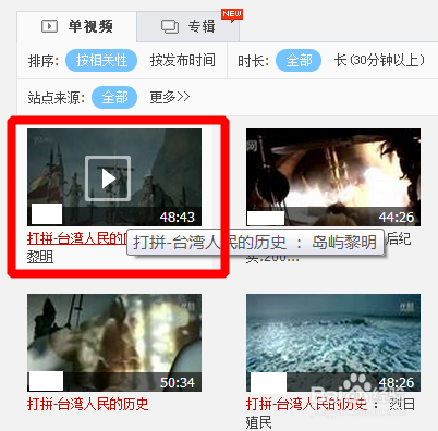 如何一键批量下载视频音频电视合集?