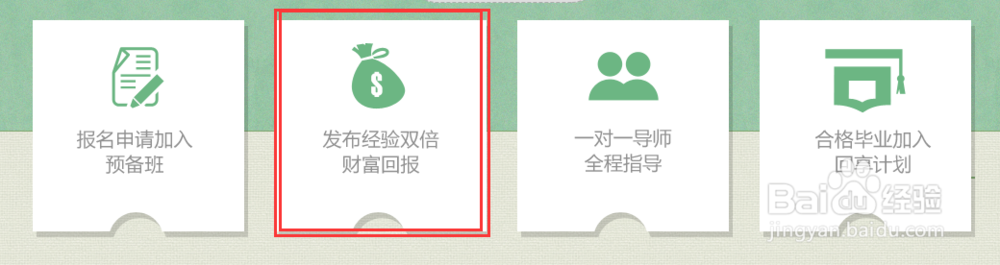 如何在网上赚钱