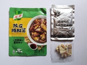 教你做陈皮糖醋烤大虾